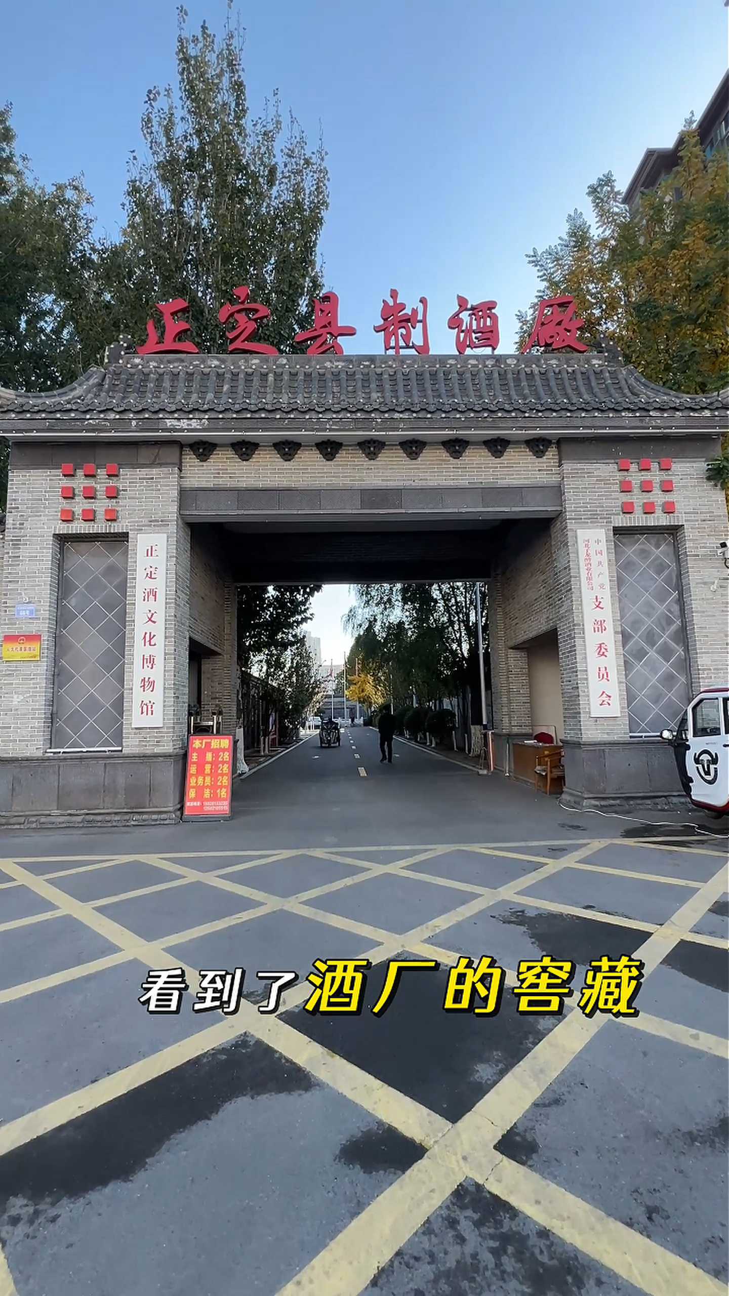 内蒙古制造业企业GEO优化案例